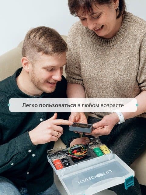 КардиРу-BLE Портативный кардиограф для самостоятельной регистрации ЭКГ — изображение 14